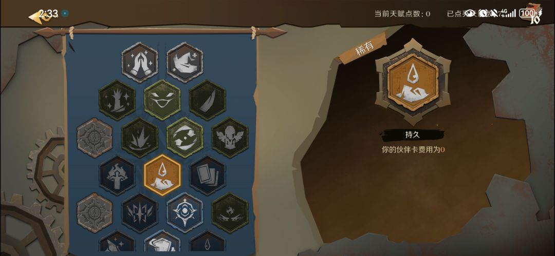 新人入坑--超爽前排 3