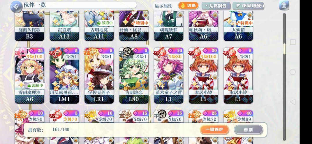 赢麻了 2