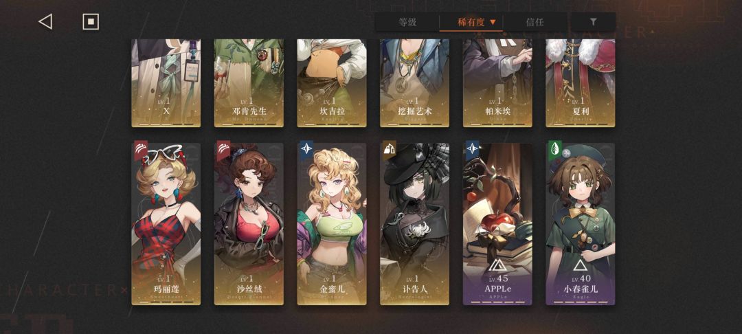 求配队和2.7自选推荐! 2