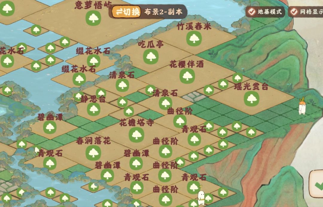 【春日踏青】布局分享 2