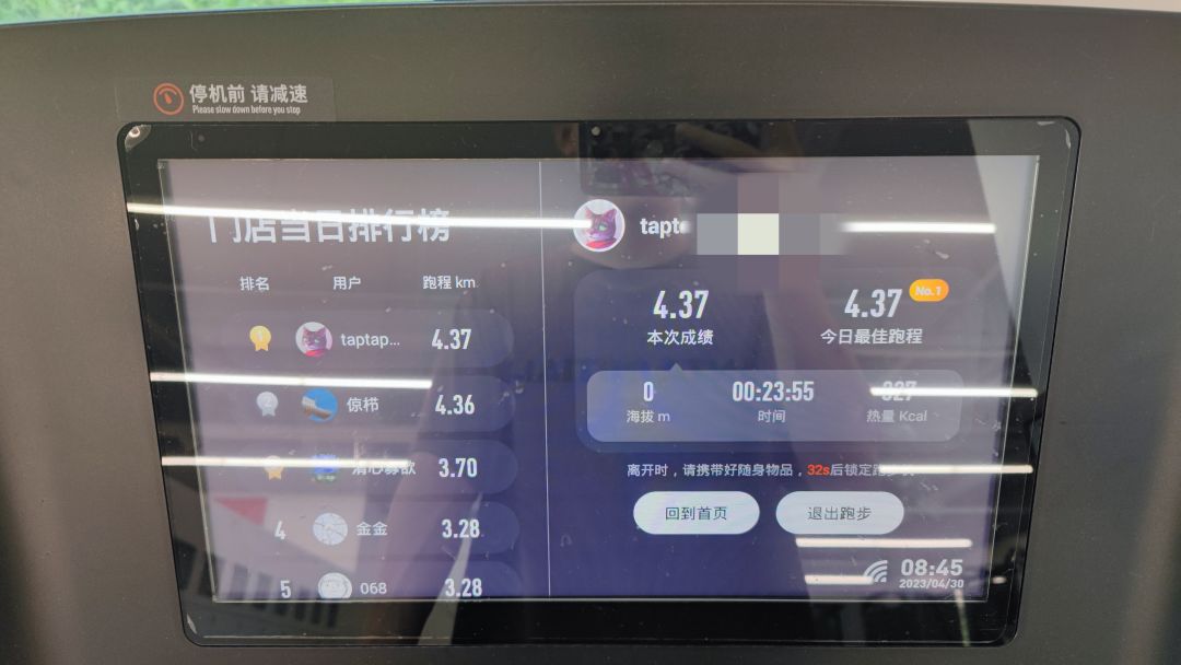 不管了!先来一堡 1