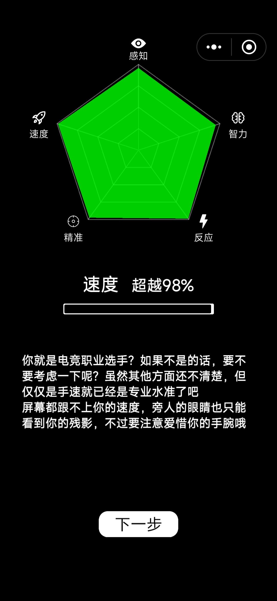 动态图片 6