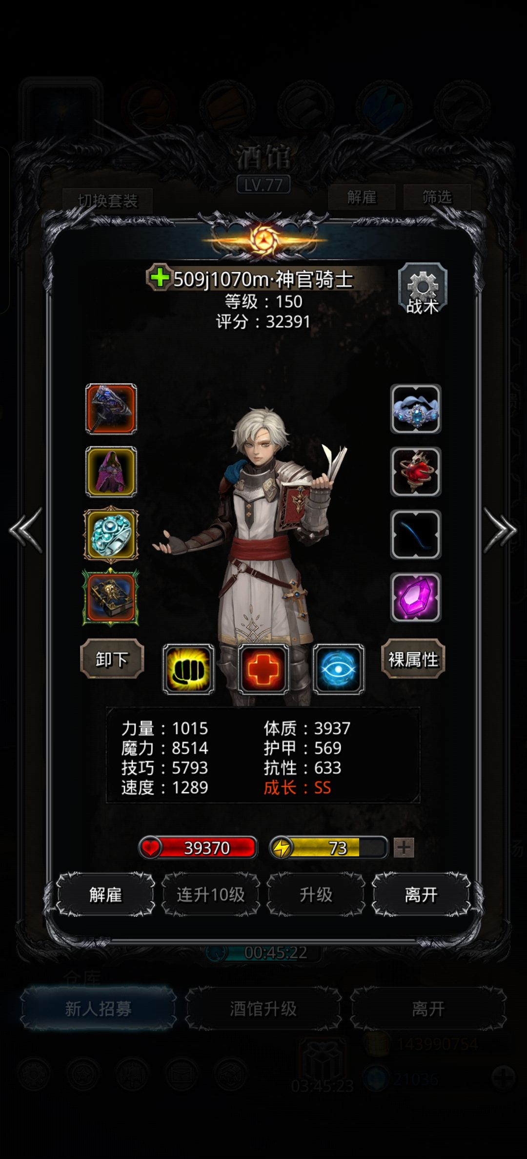 求助求助 2