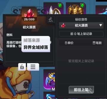 召唤1攻略，新手全细节攻略 ，直接教你玩透这个游戏