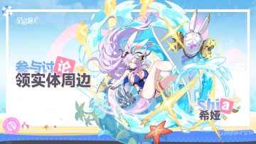 【有奖活动】分享印象深刻的气味，赢周边好礼！