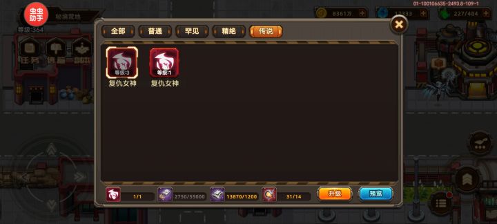 也是无语了，最后缺这个材料，我去截图