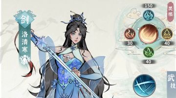 整活帖（肉水剑）