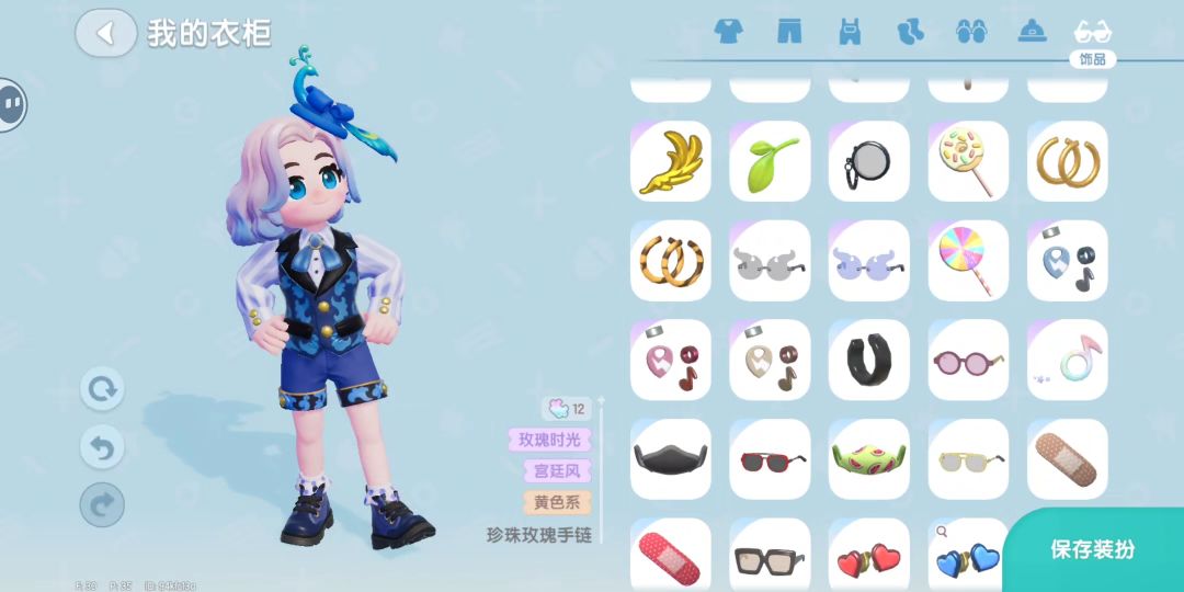 啊?这个穿搭好像… 2