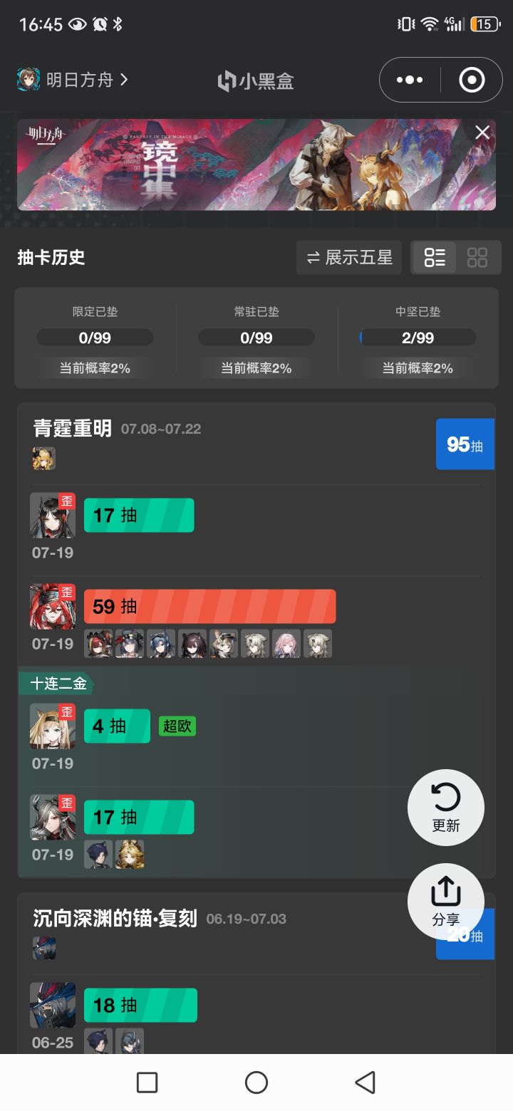 就当你是伊内丝的池子吧截图