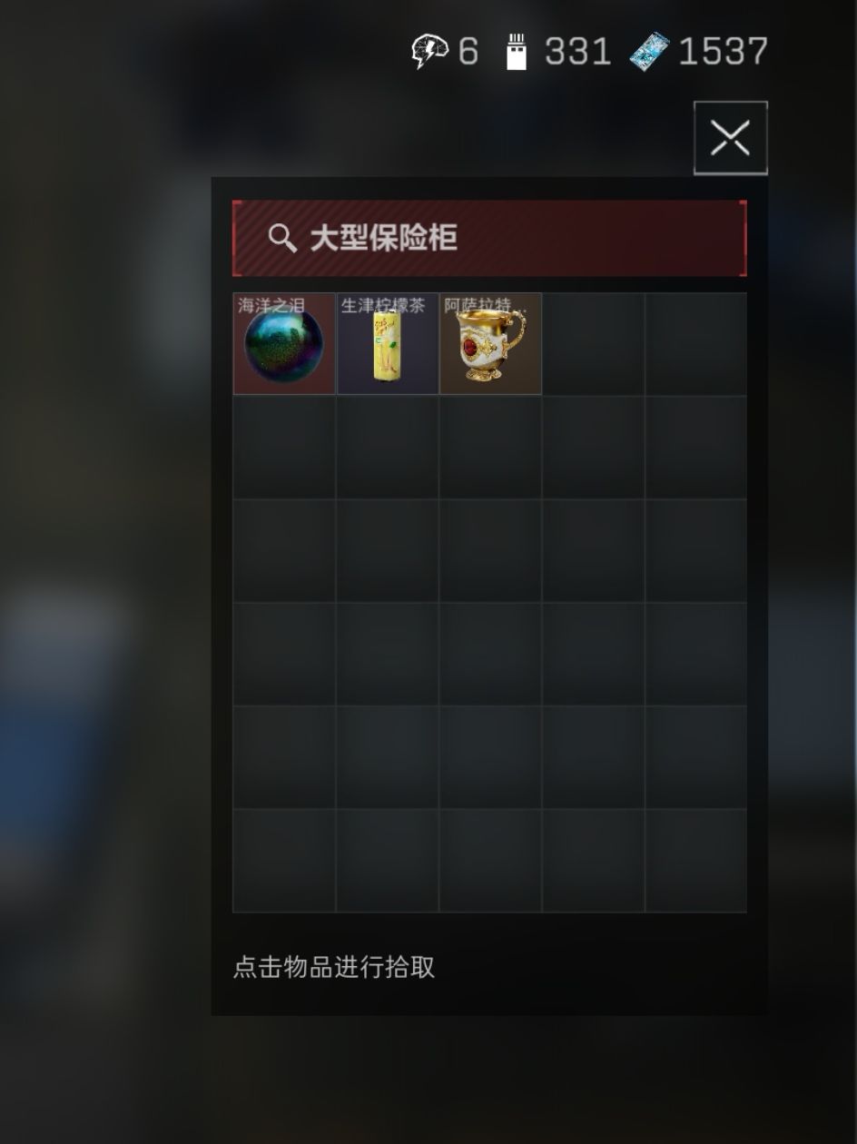 二周目重开好像比呼吸还简单 4