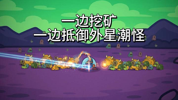 组装武器搭配遗物,打造无解防御阵容截图