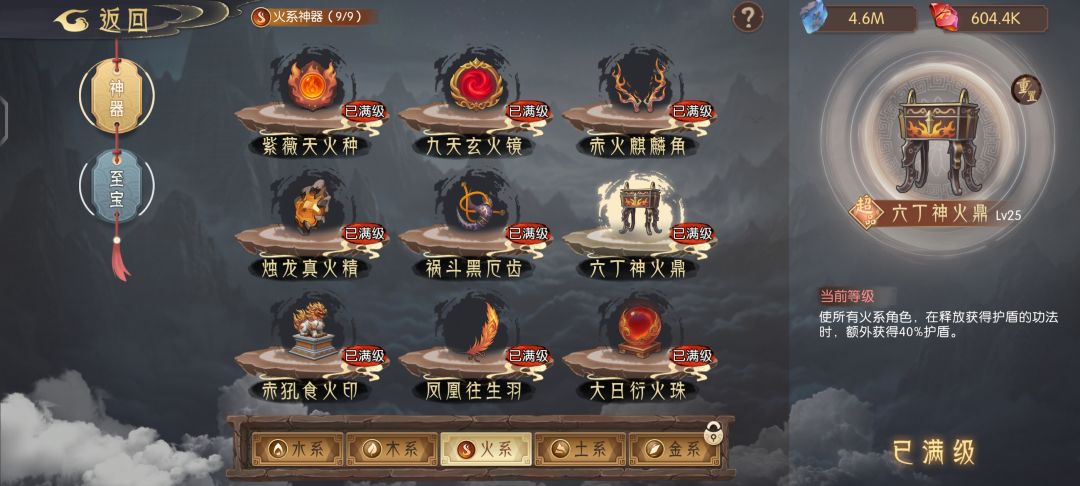 公告都不敢写清楚 7