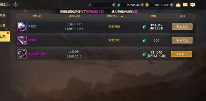 两个紫卡4%概率和的,我自己都觉得太假了。截图