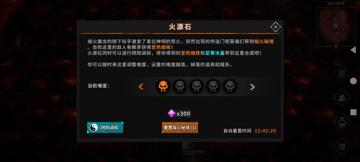 求救啊，转火的熔火领主到底怎么得？截图