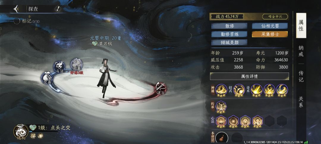 进龙王谷截图