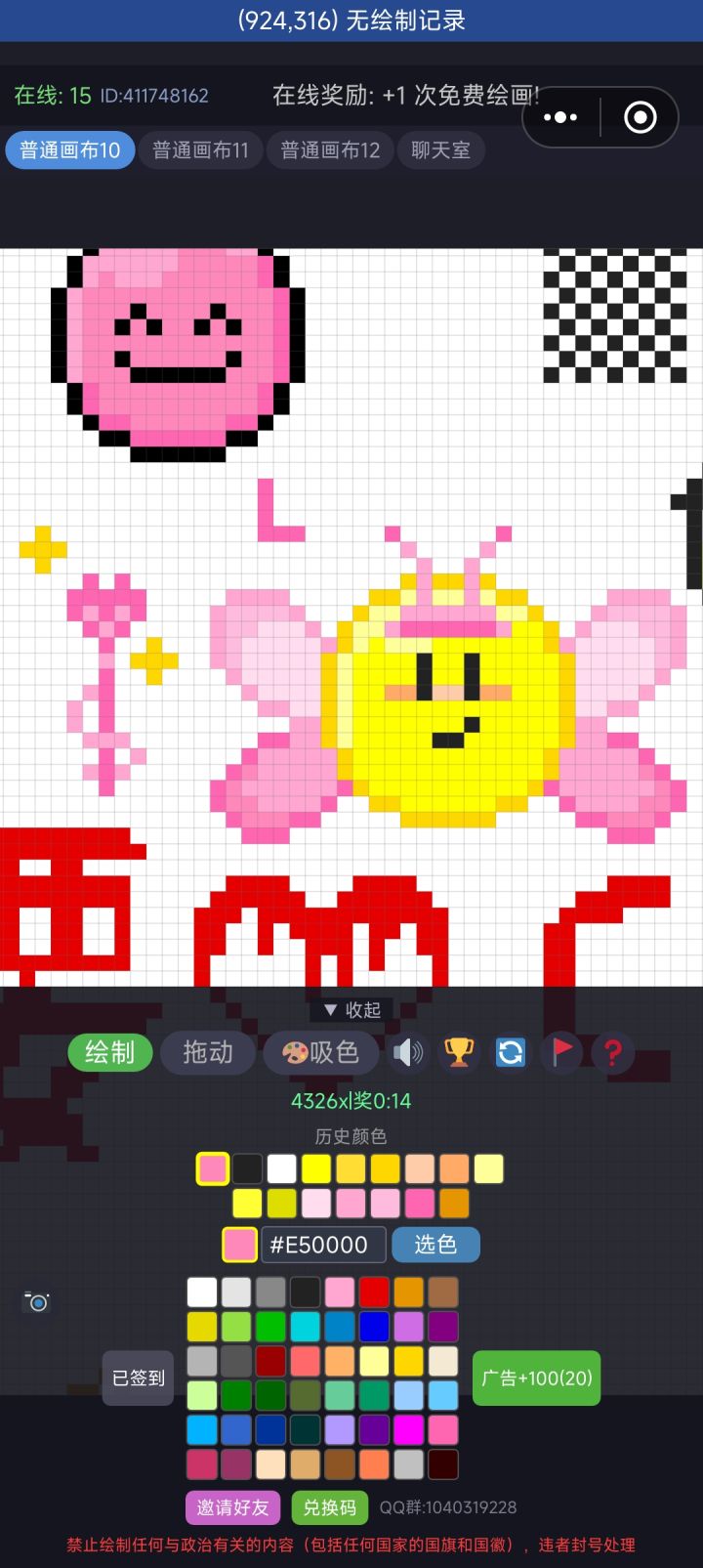 点击观看仙女verity截图