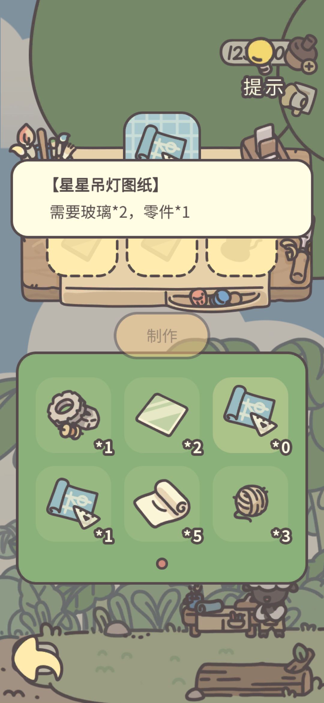 手工图纸错误 1