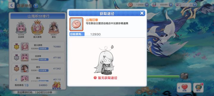 大佬们,这个印章在这次活动结束后会回收吗?能不能留到下次活动截图