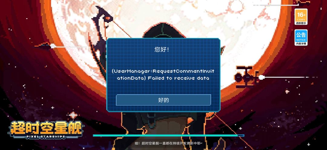要给程序员哥哥们加鸡腿 3