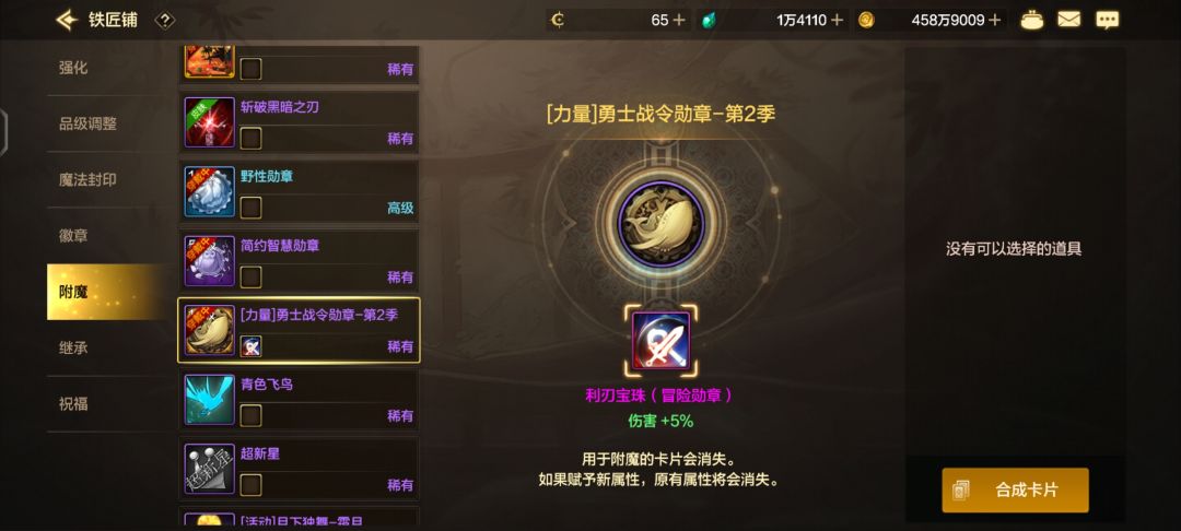 萌新起号十天了 5