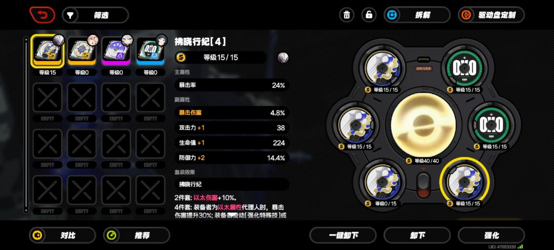 气笑了 2