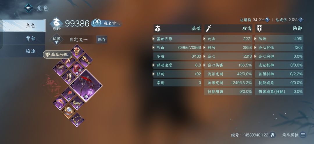求帮看 1