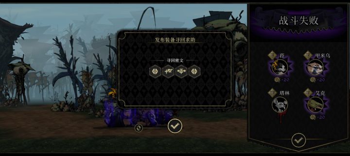 大佬救救我,黄衣大仙截图