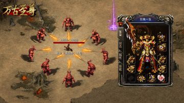 距离500w元宝只差一场BOSS挑战赛啦！