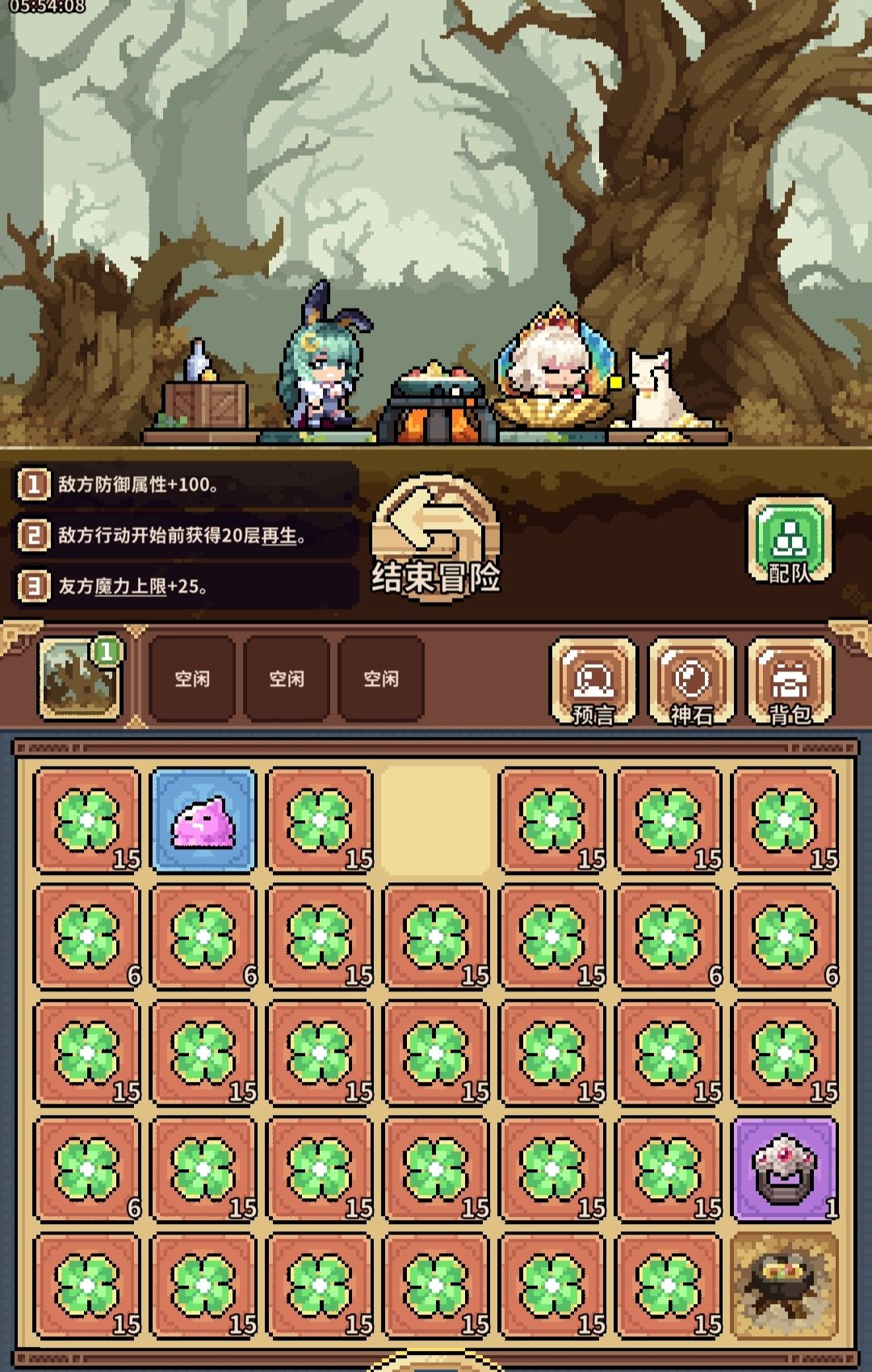 动态图片 3