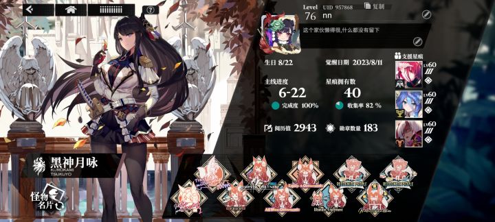 满命满破五星椰奶,加我ID957868截图