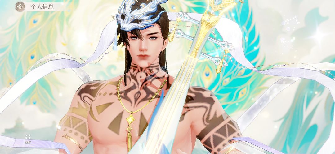 古风♂ 2