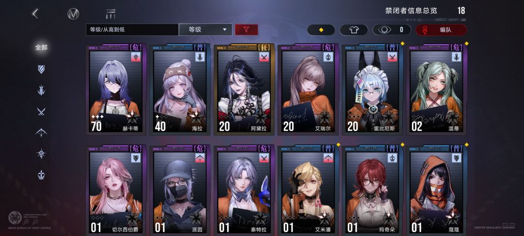 这四个选哪个?刚玩 2