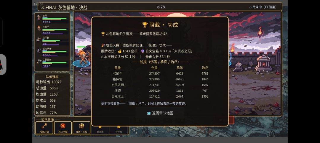 有人竞速吗 2