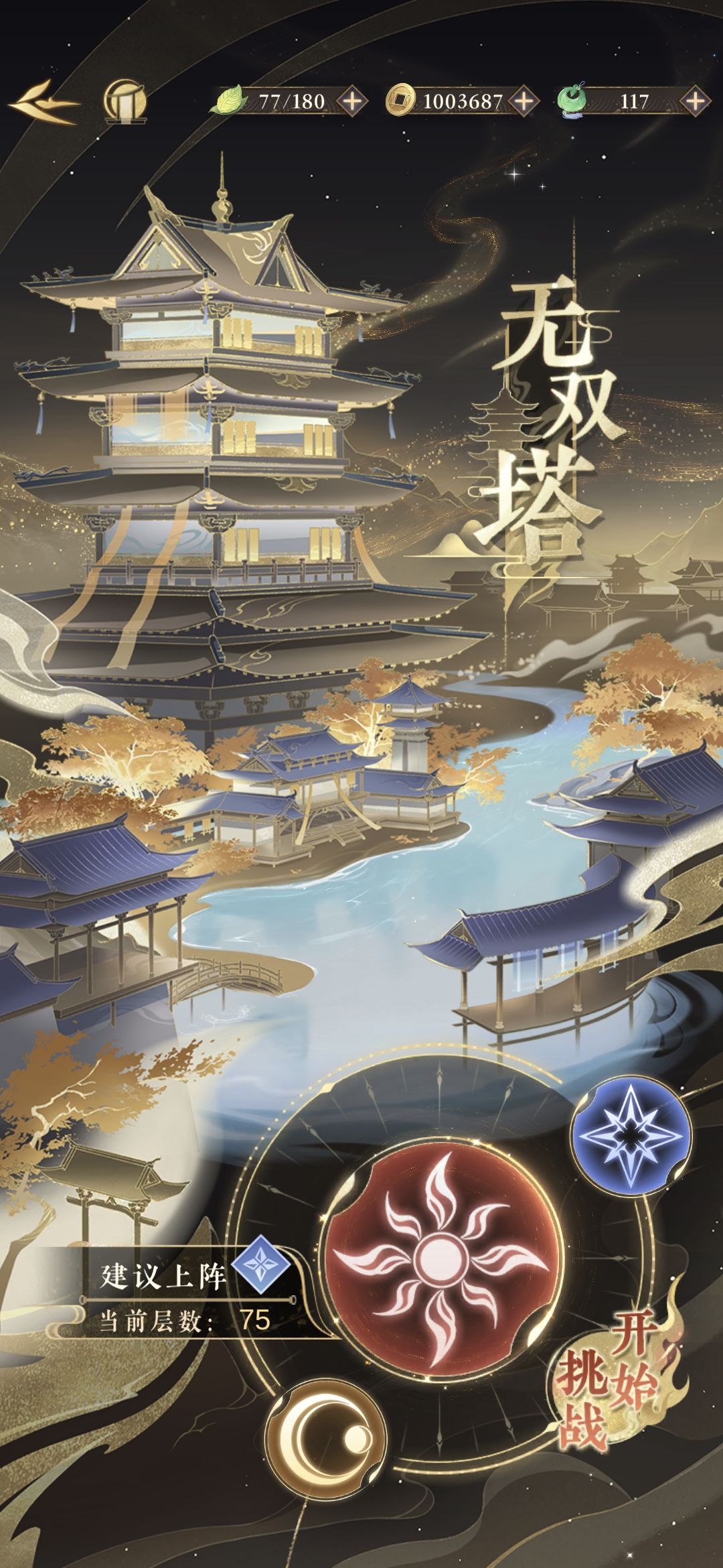救命啊,怎么才能过啊! 2