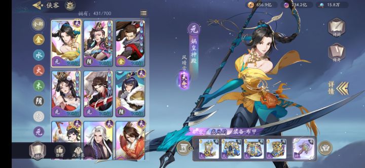 小雪现在可以带队么?截图
