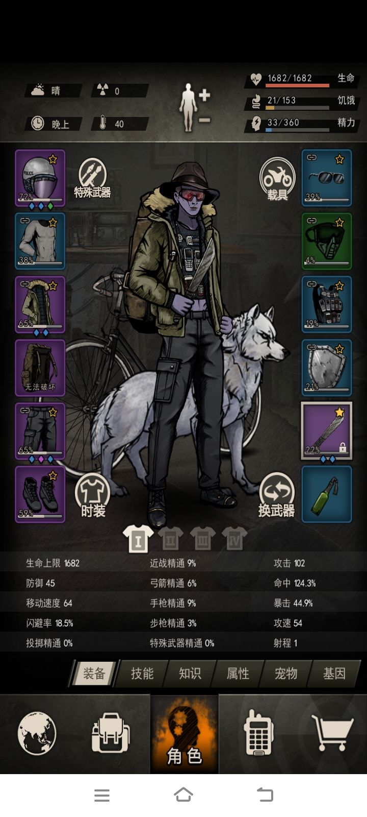 上岛要什么水平大佬们 1