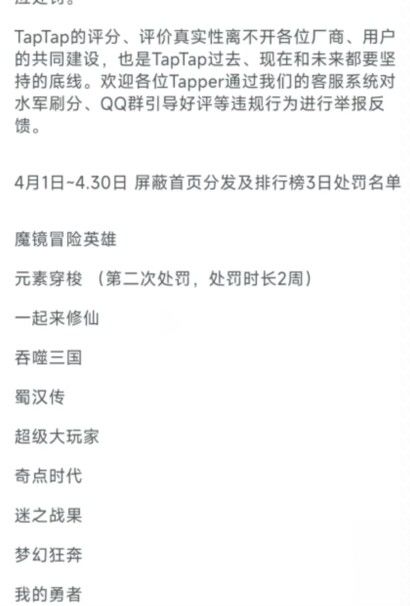 后备隐藏能源！截图