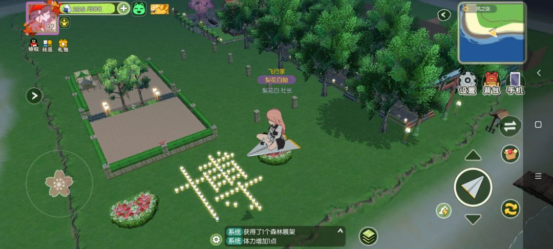 动态图片 2
