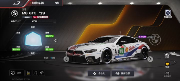 m8为啥上不去了截图