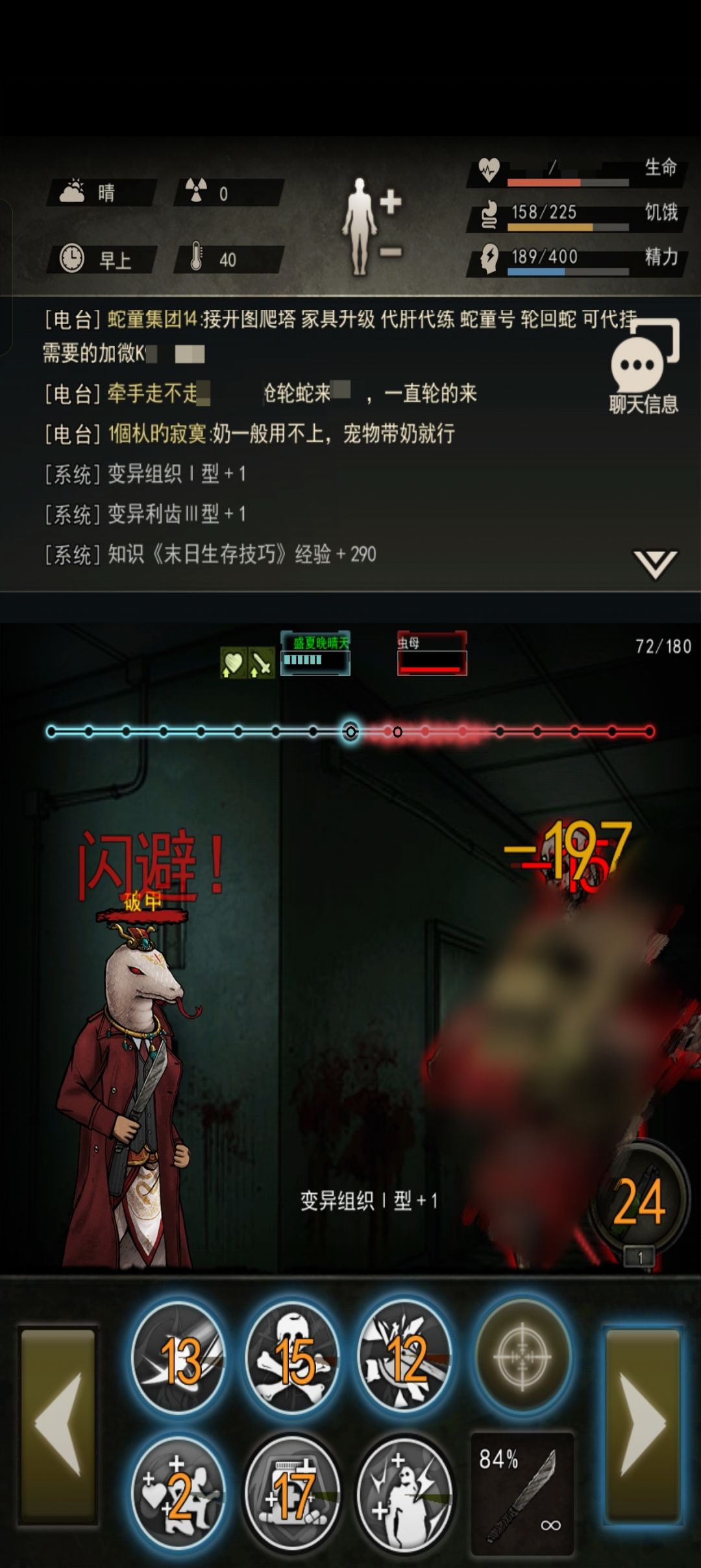 卡了好几次，终于过了 2