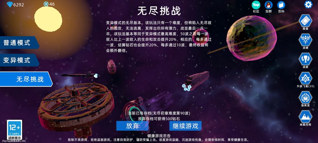 官方大大看我 2
