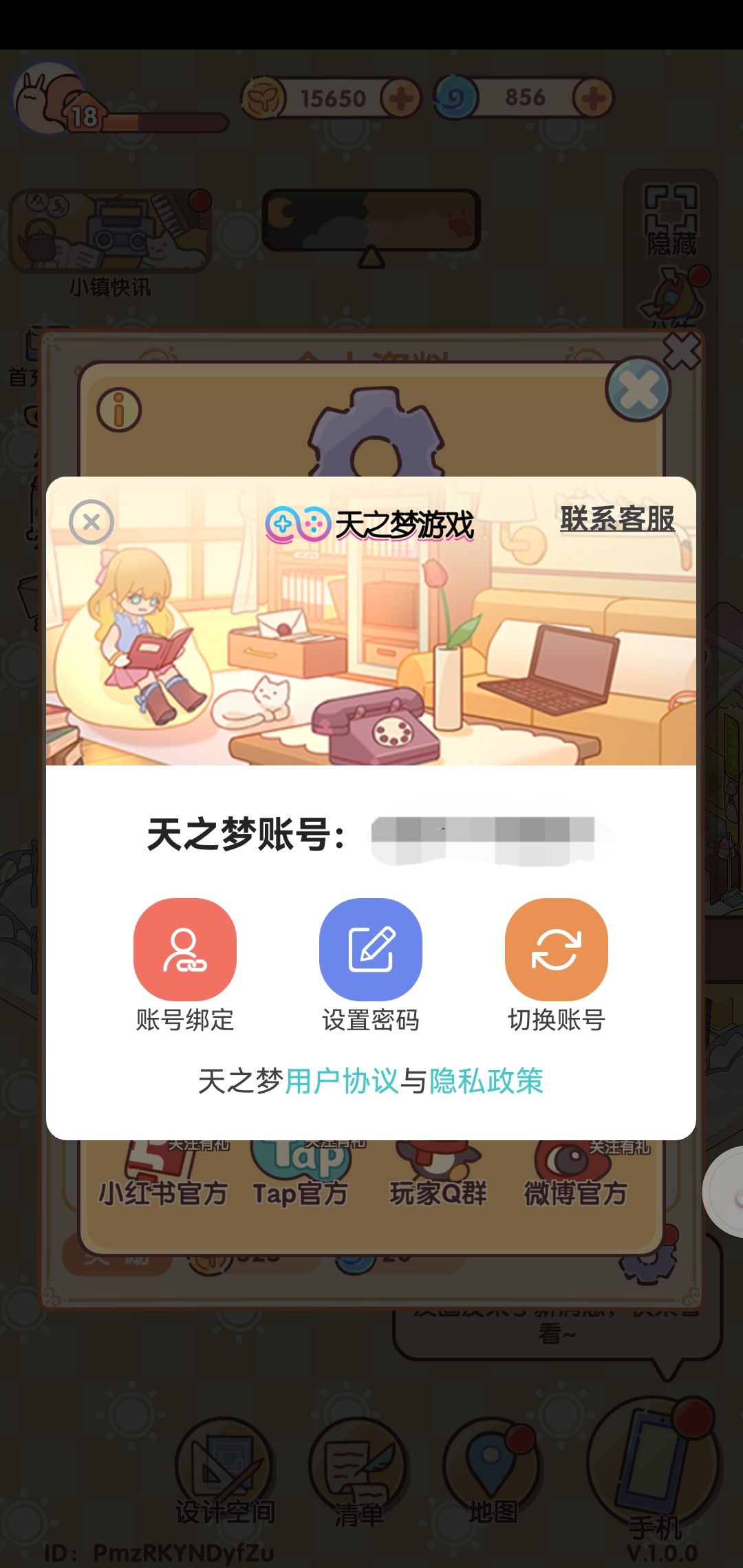 小小的脑袋,大大的疑问❓ 1