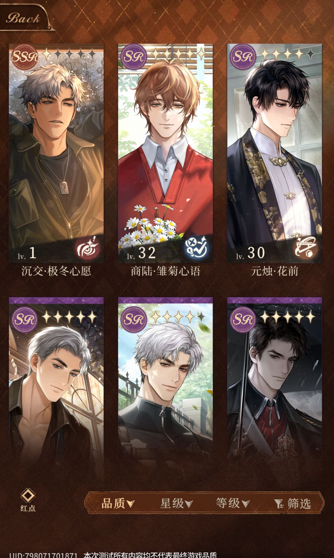 公测见啦 4