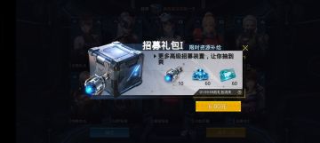 女神星球氪金攻略