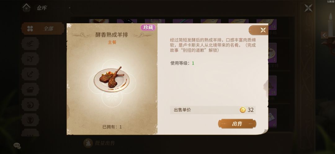 讲个笑话,成品没材料贵 1
