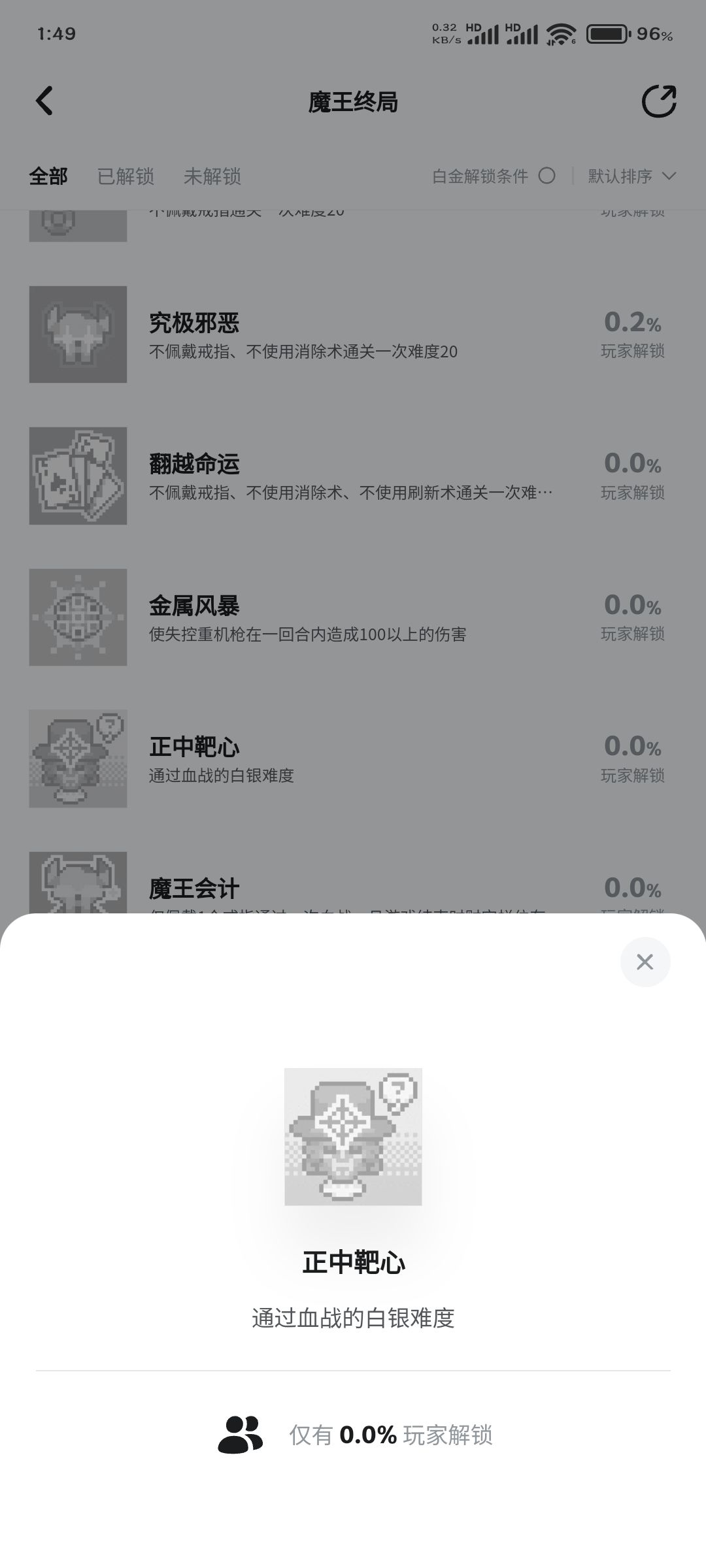 是bug吗 3