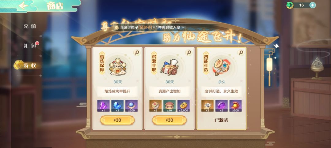 为什么没有自动售卖的，要怎么触发的吗？ 2