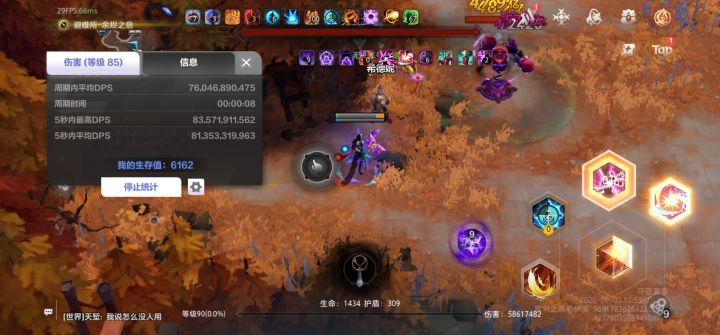 赛季第一天,百火千e截图