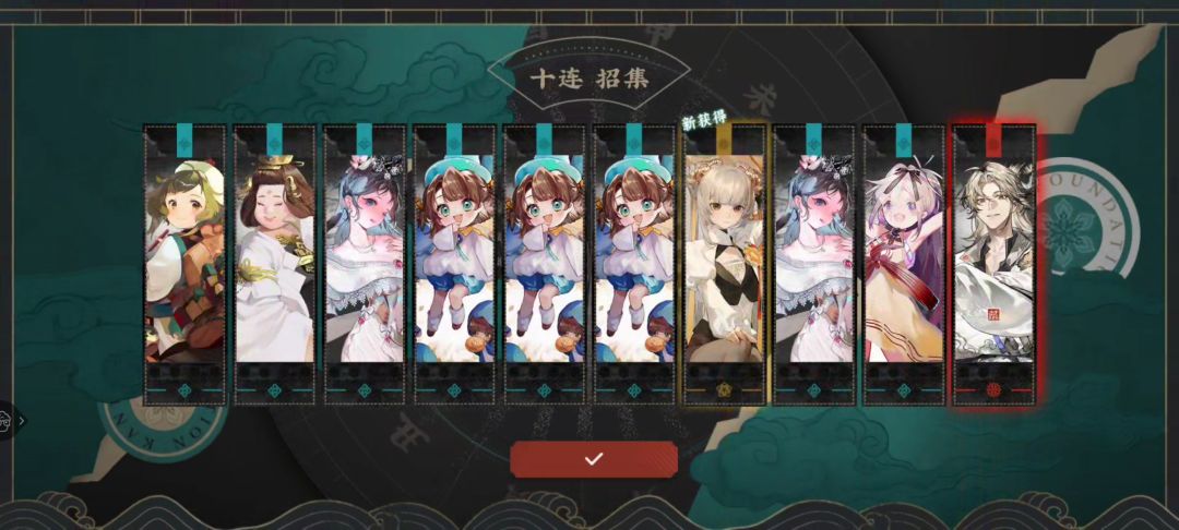 啊? 2