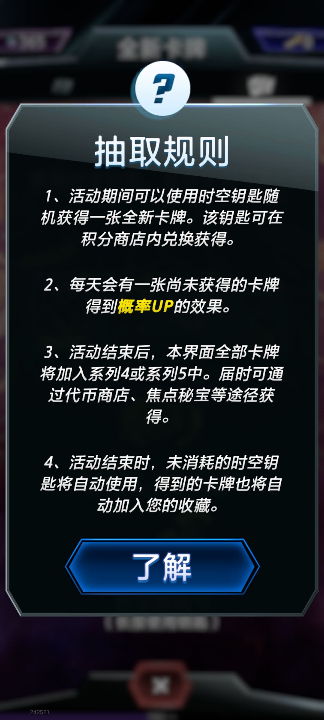 这波雷火的背刺比你想的还严重 2